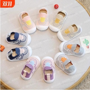 3岁透气居家鞋 宝宝夏季 婴儿学步鞋 软底防滑0 儿童一脚蹬男童网面
