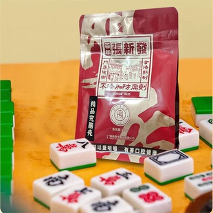张新发精品究脑壳门店主推品湘潭槟榔半斤一斤百年果脯