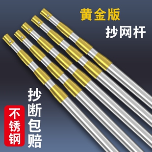 不锈钢抄网杆钓鱼超硬加厚伸缩杆定位杆摘果器杆抄网竿3米4米杆子