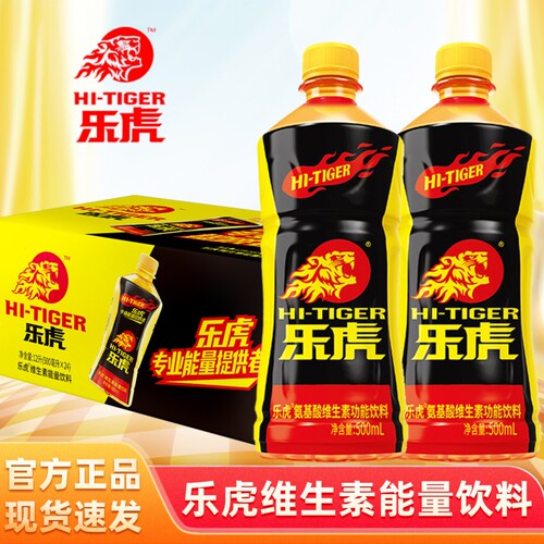 乐虎氨基酸维生素能量饮料500ml