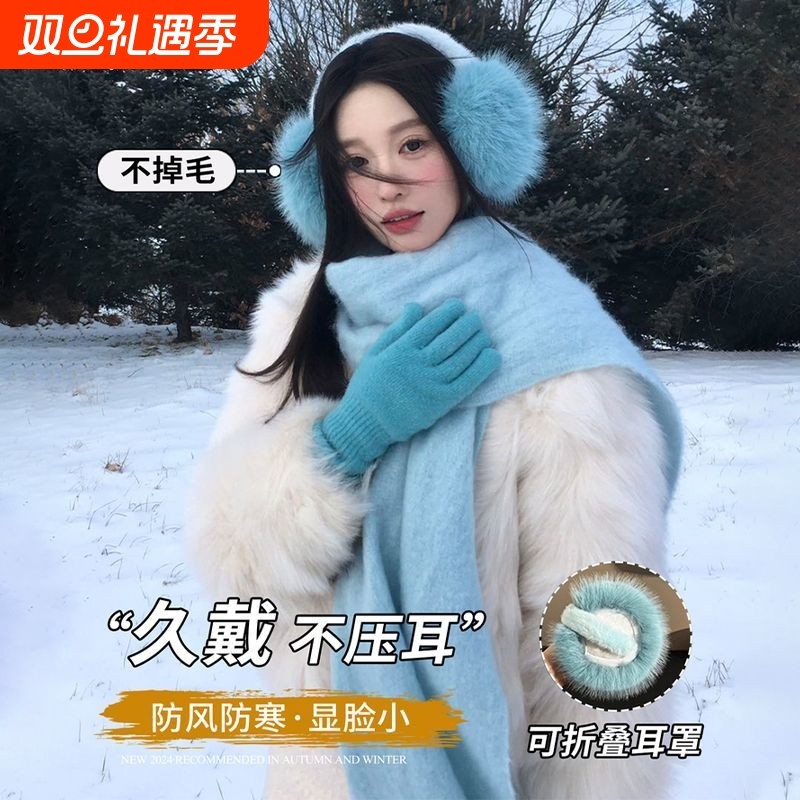 2025新同款耳罩女冬季毛绒绒加厚保暖耳包可爱防寒显脸小耳套氛围