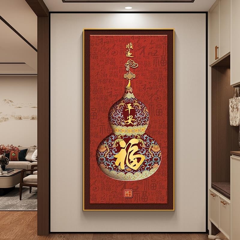 福禄葫芦玄关装饰画新中式入户正对门挂画百福图客厅走廊尽头壁画