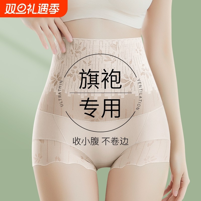 高腰收腹提臀内裤|超6000次加购