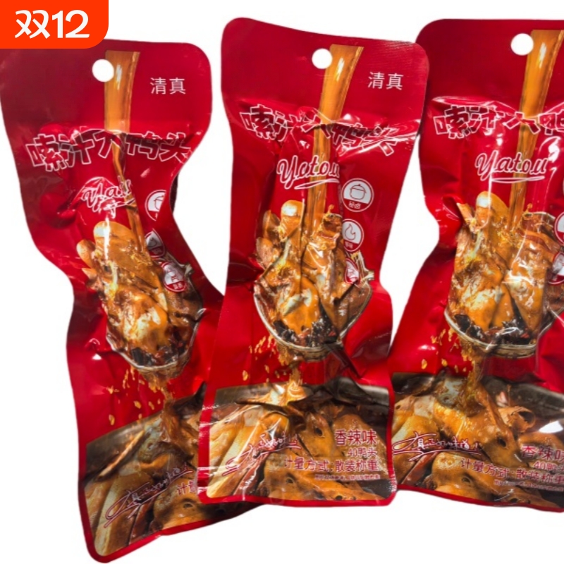 鸭头卤味麻辣熟食解馋小零食下酒菜开袋即食休闲小吃食品卤制香辣