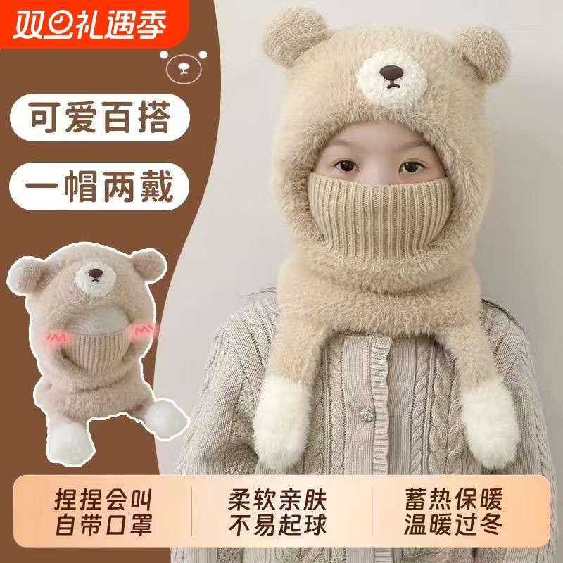 儿童一体帽冬季加绒加厚男女童毛绒帽子围巾两件套宝宝保暖护耳帽