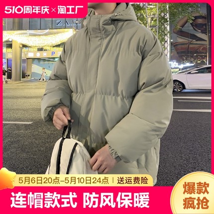 羽绒服男冬季新款加厚ins棉袄宽松款连帽面包服青少年2024年工作