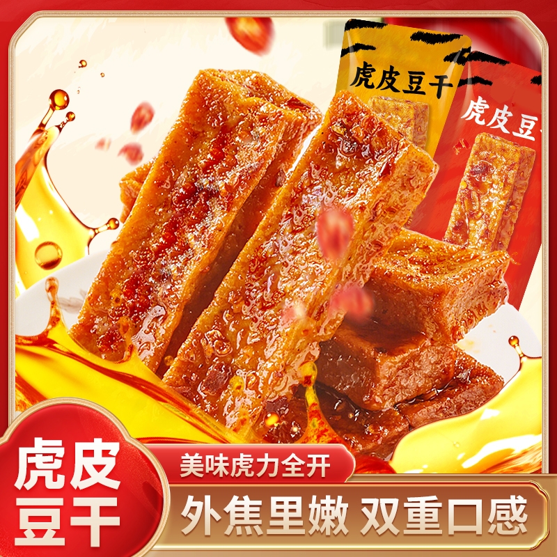 15180g1ζ⽹ۣ ƤСʳ伢СԸߵʳʳƷС5.59Ԫ