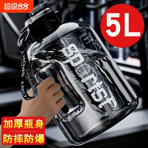 大水杯大容量吨吨桶杯5000ml水壶耐高温防摔夏季大肚杯男健身运动