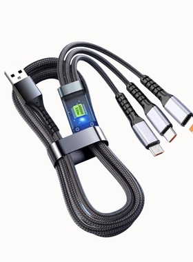 100W快充数据线适用苹果华为一拖三手机充电线1.2米单条装