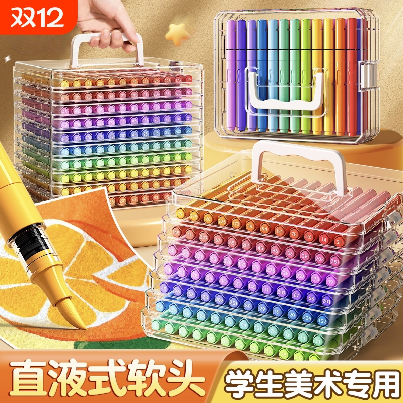 名卓直液式丙烯马克笔软头可水洗