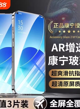 适用opporeno13钢化膜reno8/7/6/4se手机膜K12/K11/K10/K9手机R17/R15贴膜K7x/k5/K3/K10pro全屏ace2电竞高清