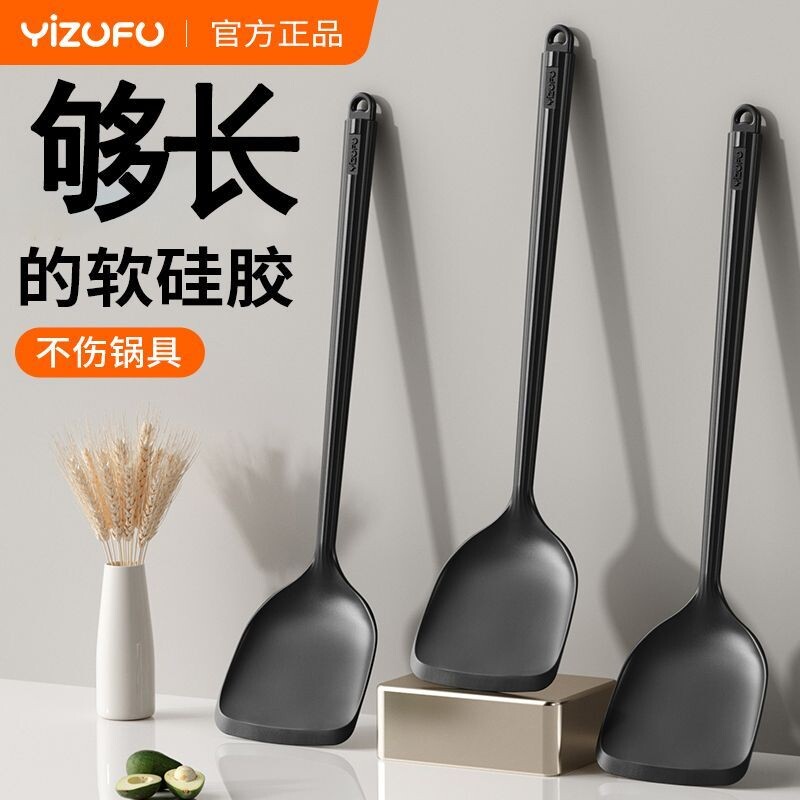 锅铲不粘锅专用食品级家用炒菜铲子汤勺厨具厨房套装耐高温硅胶
