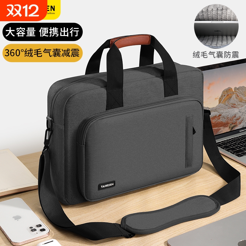 笔记本电脑15.6寸手提包17游戏本