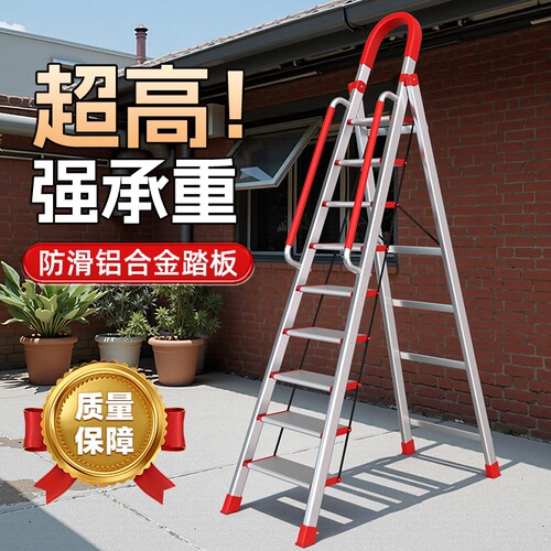 不锈钢梯子家用可上高楼