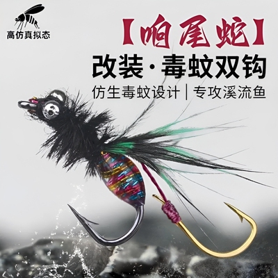 双钩路亚飞蝇钩|回头客超1600人