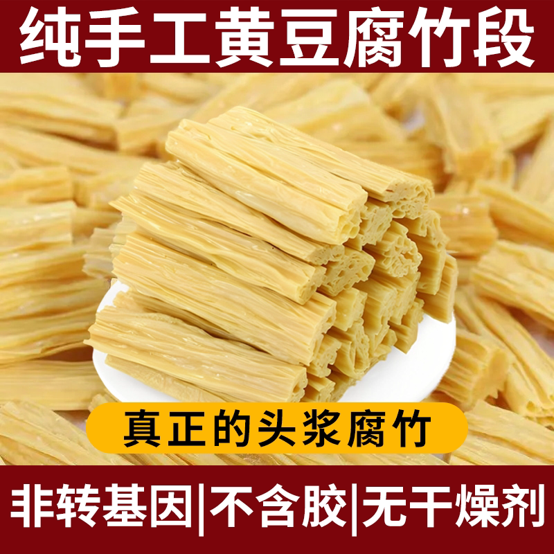厚薄均匀耐煮，百搭烹饪超省心图片