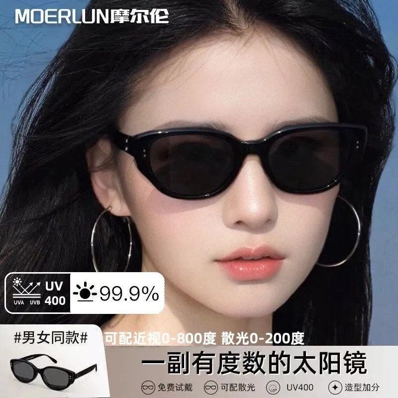 近视猫眼墨镜女款带度数方圆脸显小防紫外线太阳眼镜镜片大框散光