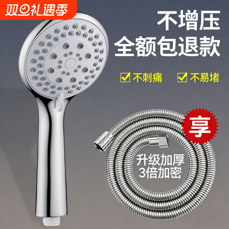 超粗孔花洒喷头淋浴老式家用浴室不增压大出水孔防堵套装出水量