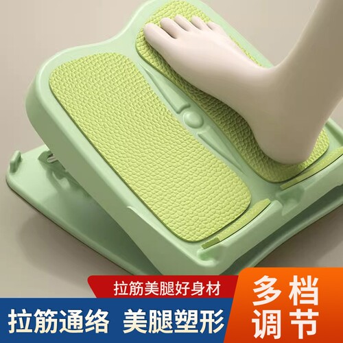 拉筋板斜踏板小腿拉伸器站立腿运动拉筋器健身压腿部辅助器材