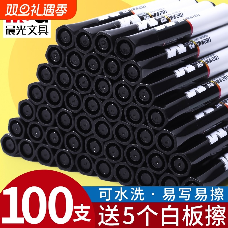 晨光可擦白板笔黑色|千人加购