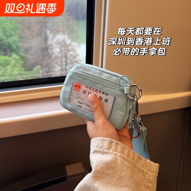 证件包手拿包女士小包便携2025新款小卡包证件收纳拉链零钱包硬币