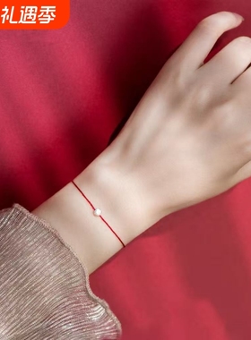 redline小红绳手链蛇年本命年精致手绳闺蜜黄金玫瑰金