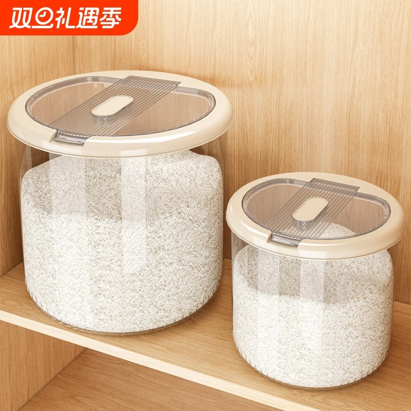 米桶家用厨房新款装米缸防虫防潮储粮桶密封桶面桶五谷杂粮收纳盒