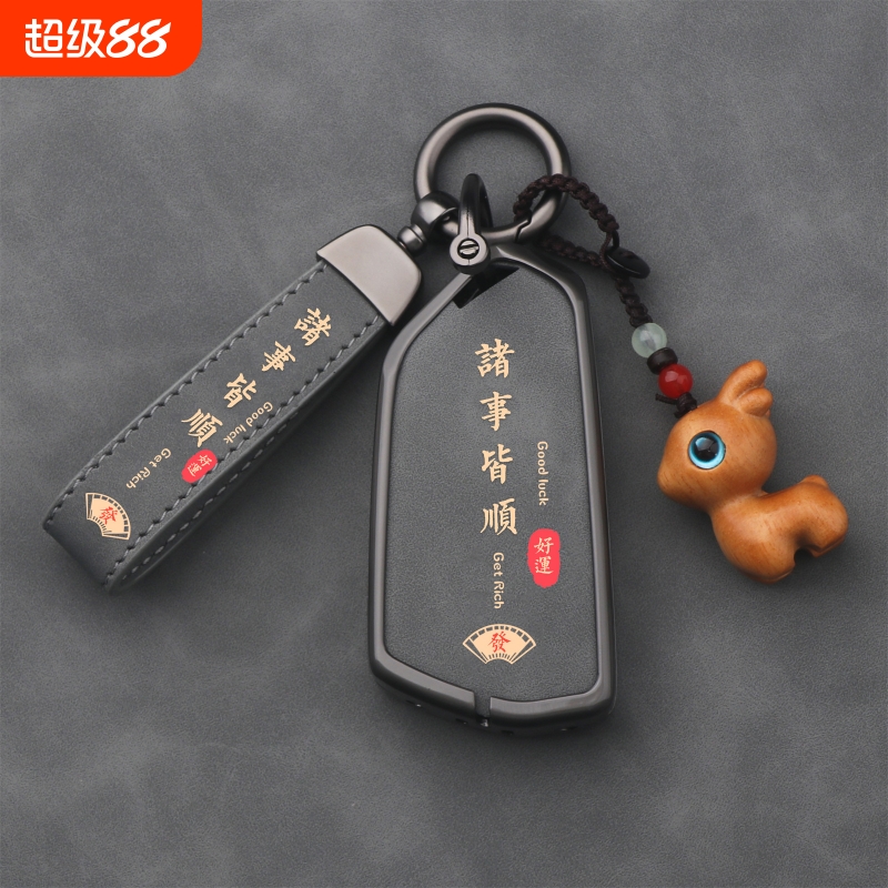适用大众id3钥匙套id4高尔夫8扣P揽境八代pro揽巡壳凌渡L车6途昂x