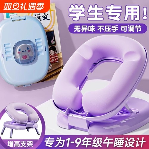 【宝妈推荐】小学生专用午睡趴枕