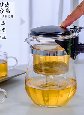 飘逸杯泡茶壶耐热茶道杯一键过滤玻璃玲珑杯泡茶杯套装功夫茶具
