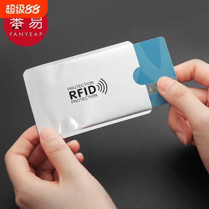 防消磁卡套A1pl001-透明防水保护套防消磁证收纳卡套外出便携