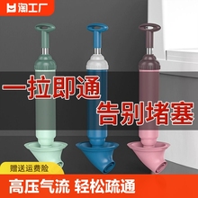 通马桶疏通神器一炮通厕所马桶塞堵塞专业工具机下水道高压气压