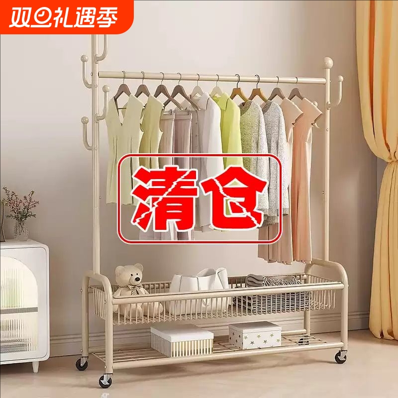 买贵包赔】轻奢多功能落地晾衣架