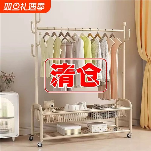 买贵包赔】轻奢多功能落地晾衣架