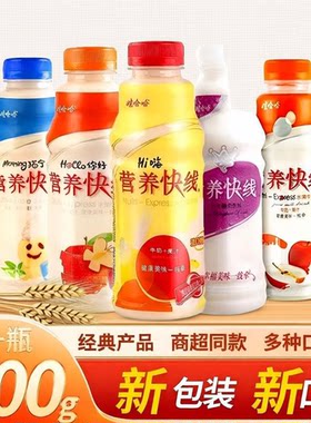 联名营养快线含乳饮料多口味