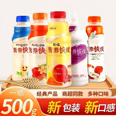 联名营养快线含乳饮料多口味