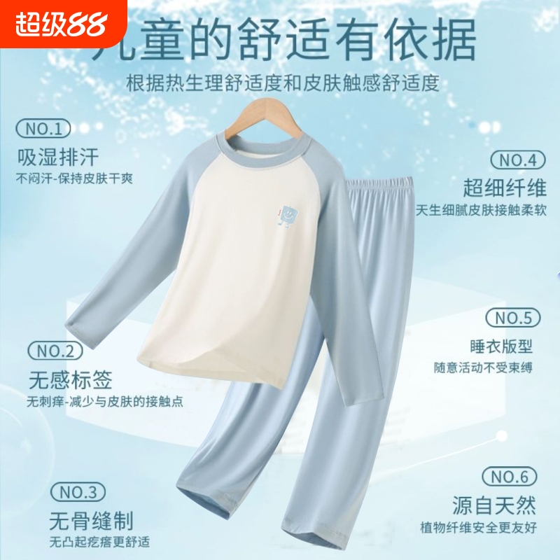 儿童睡衣套装青少年小男孩夏季薄款男童春秋中大童家居服长袖长裤