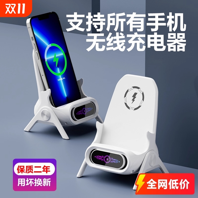 2025爆款多功能手机支架带充电