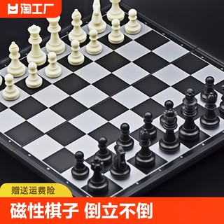 UB国际象棋小学生儿童高档友邦比赛专用带磁性黑白棋西洋棋chess