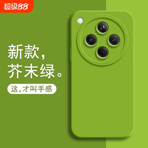 oppoFindx8手机壳findx8pro新款7液态硅胶x7pro全包防摔oppofandx6男女oppofⅰndx7u纯色软壳保护套芥末绿