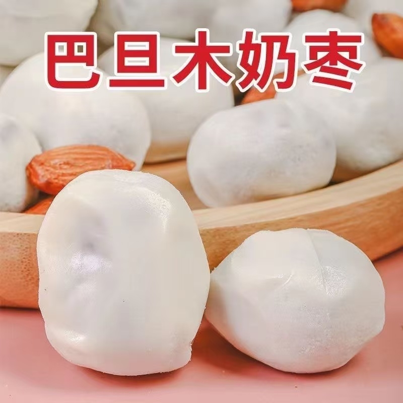 新货扁桃仁奶枣夹心去核新疆红枣营养健康独立包装解馋小零食23