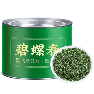 鸿洋名 50g 碧螺春绿茶浓香型新茶罐装