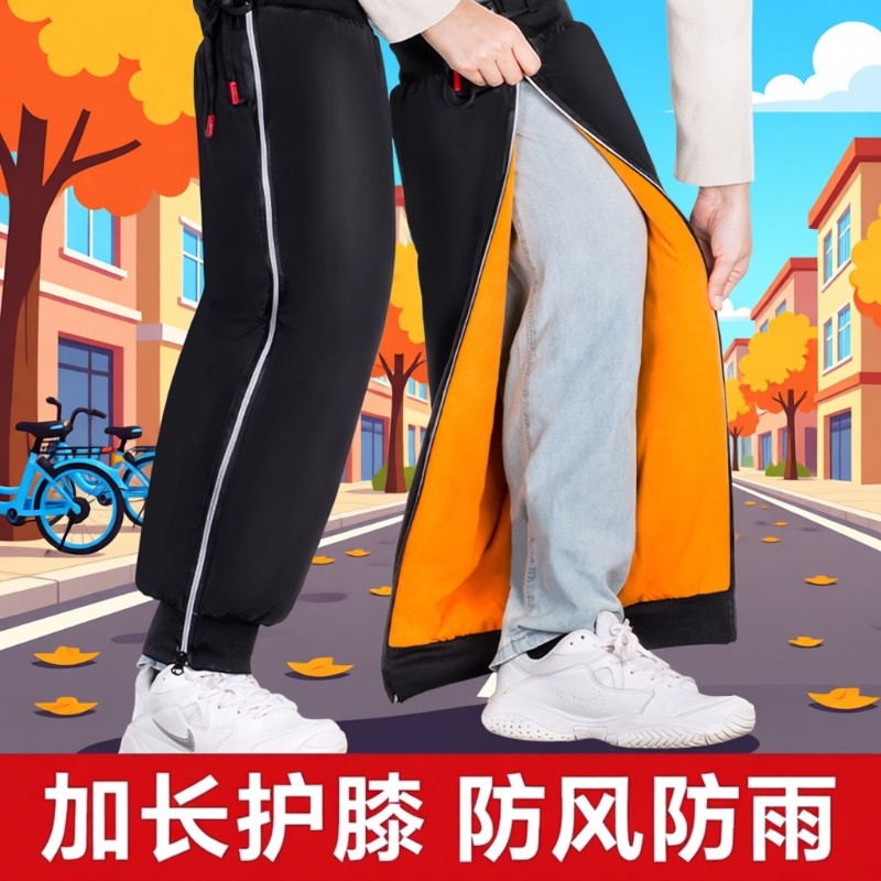 电动车摩托车护膝防寒骑车专用冬季防风保暖脚踝挡风护腿神器男女,电动车/配件/交通工具,电动车挡风被,淘宝优惠券,粉丝福利购,淘宝优惠卷