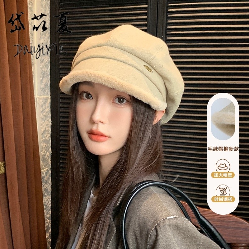 秋冬季户外保暖八角帽时尚百搭显脸小贝雷帽高级感毛绒画家帽防风