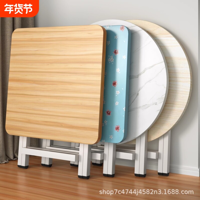 可折叠桌餐桌家用户型简易圆桌出租屋户外便携摆摊吃饭方桌小桌子