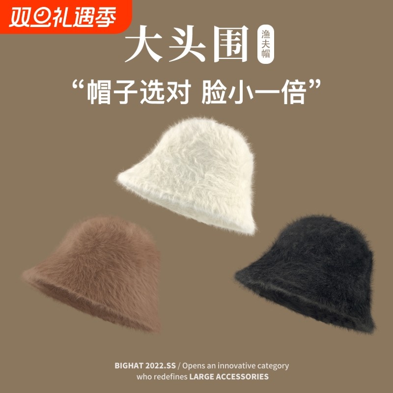 毛绒渔夫帽女秋冬季大头围帽子保暖盆帽显脸小兔毛白色水桶帽圆脸