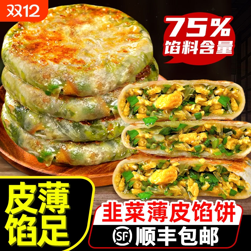 ֽƤڱ480g 0ʽ֬᡿1 ֽƤڱ0ʽ֬Ʒ 19.27Ԫ