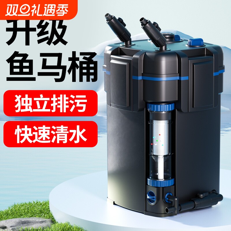 森森鱼缸过滤桶鱼马桶净水循环三合一过滤器过滤外置系统前置家用