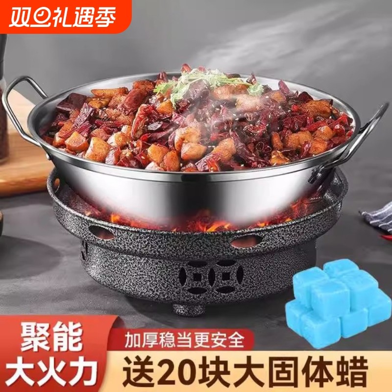 防风酒精炉小火锅户外便携干锅锅具炉子商用家用饭店固体干锅炉