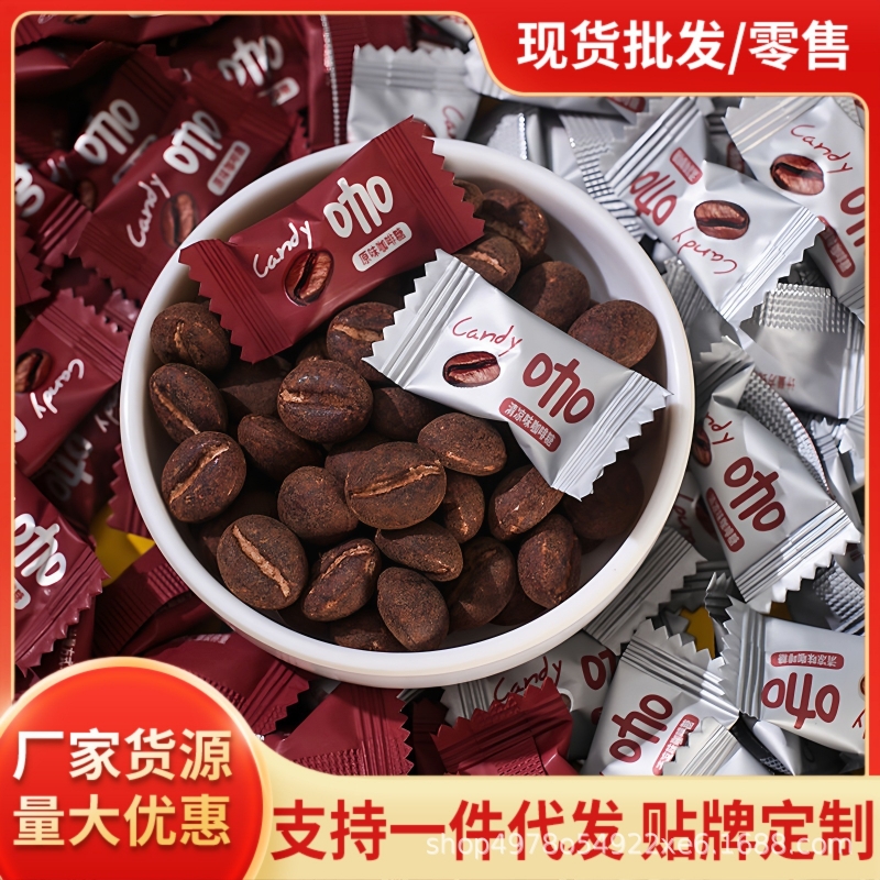 咖啡豆糖即食干嚼咖啡开车上课办公防困提神特浓黑咖啡味零食清凉